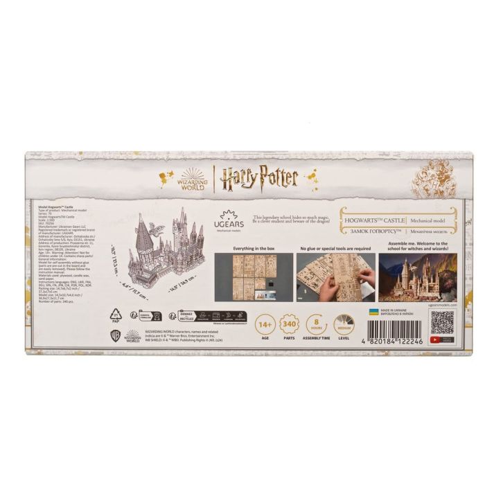 Harry Potter 3D Wooden Puzzle Hogwarts Castle